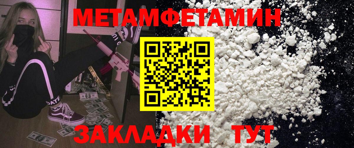 АМФ  Вход с VPN  Челябинск  Амфетамин Premium 