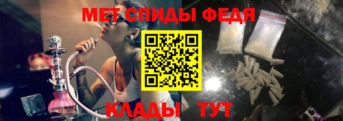 Amphetamine 98% Челябинск
