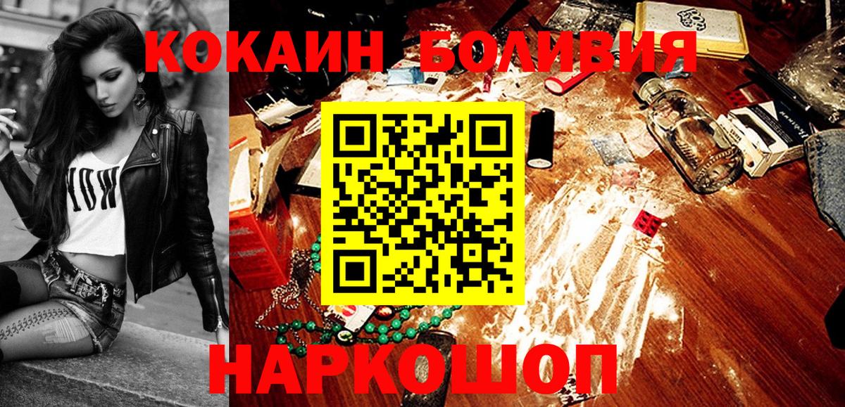 COCAIN VHQ Челябинск