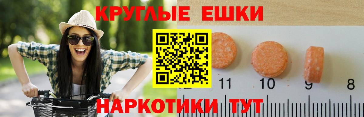 Челябинск  Экстази Punisher  Экстази  Экстази MDMA  Вход с VPN 