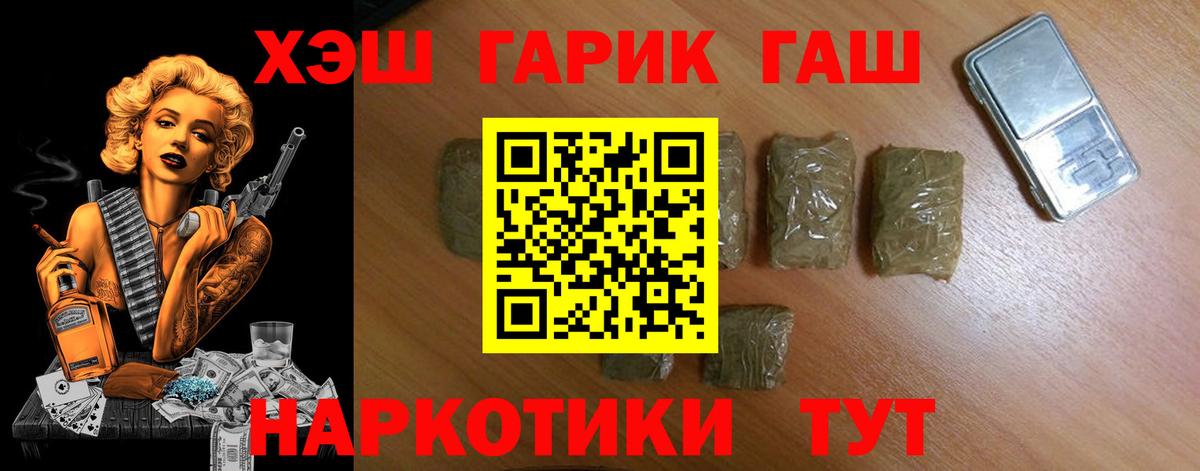 Гашиш Ice-O-Lator Челябинск