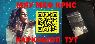 крисы Бузулук