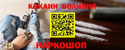 скорость Будённовск