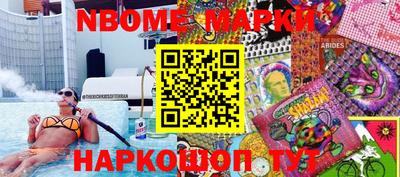 скорость Будённовск