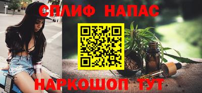 скорость Будённовск