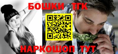меф Бугуруслан