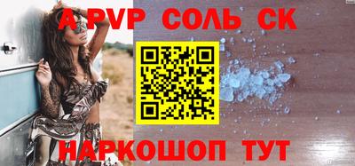 крисы Бузулук