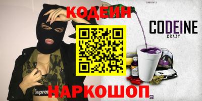 скорость Будённовск