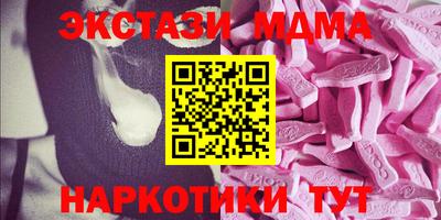 меф Бугуруслан