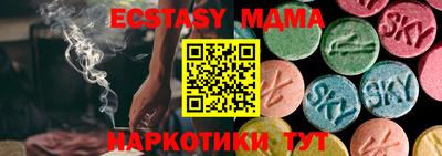 меф Бугуруслан