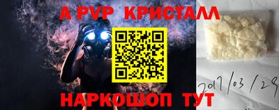 крисы Бузулук