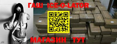 меф Бугуруслан