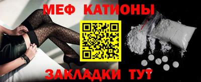 меф Бугуруслан