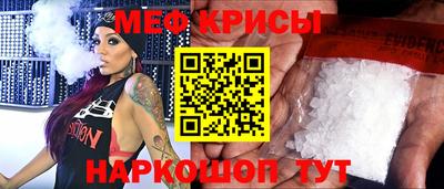 скорость Будённовск