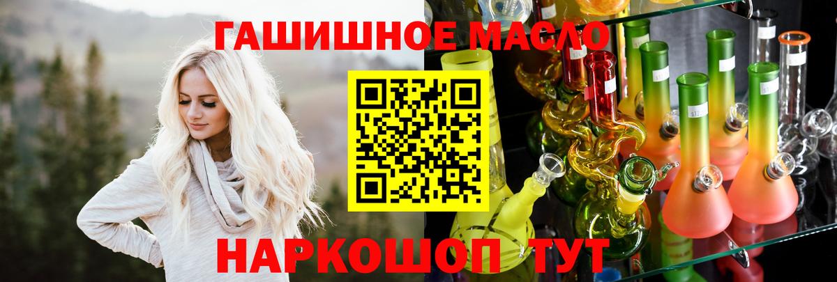 Челябинск  Дистиллят ТГК жижа  Вход с VPN 