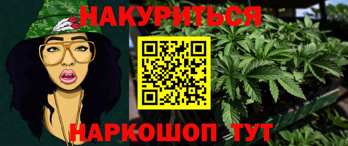 Шишки марихуана OG Kush Челябинск