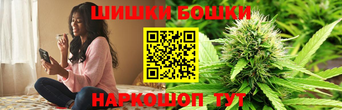 Челябинск  МАРИХУАНА Amnesia  Вход с VPN  Каннабис AK-47  Каннабис AK-47  Бошки марихуана MAZAR 